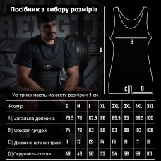 Чорне трико unisex - IPF Approved
