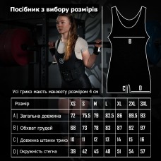 Трико жіноче чорне - IPF Approved